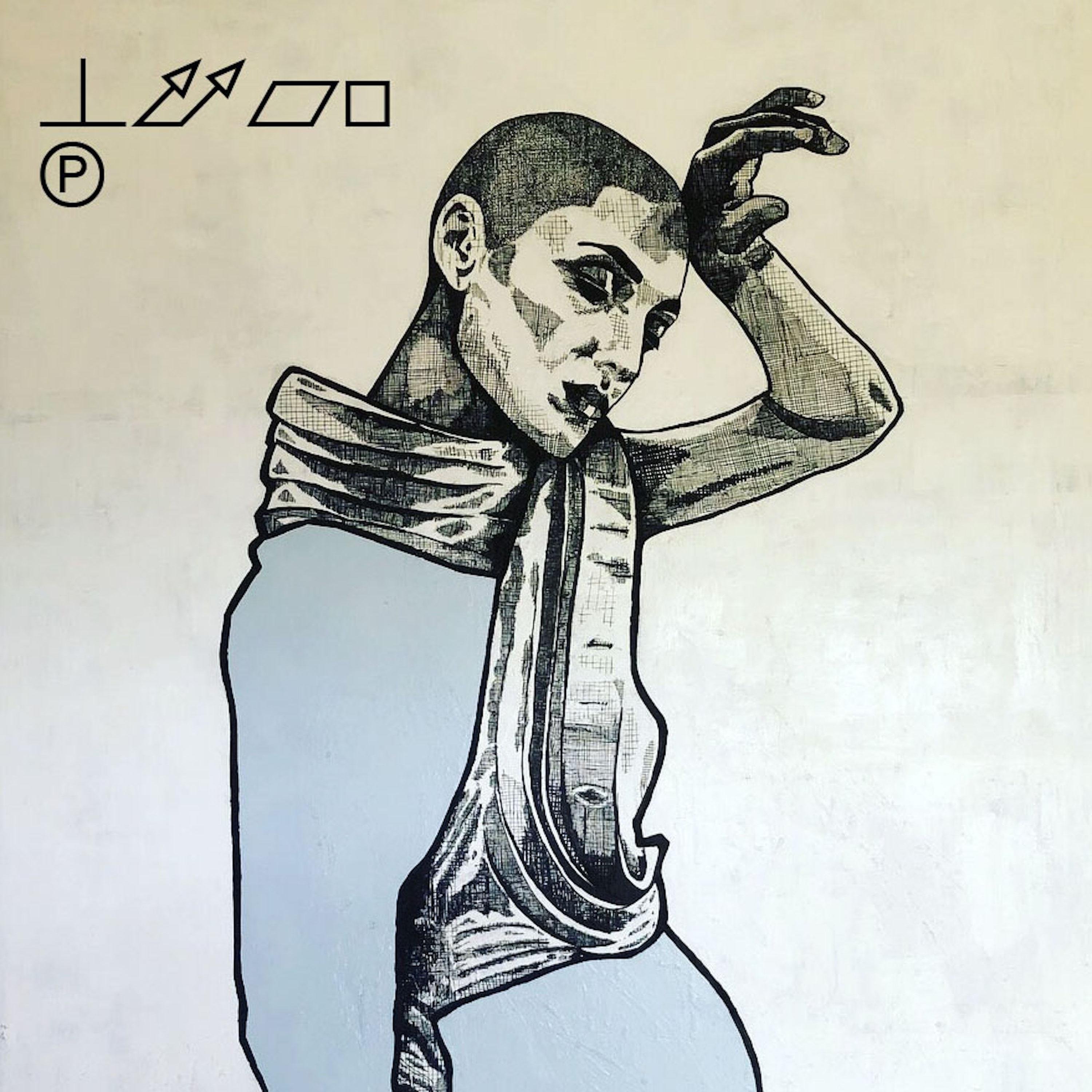 BT COP - It's Not Quite Right (Original Mix)