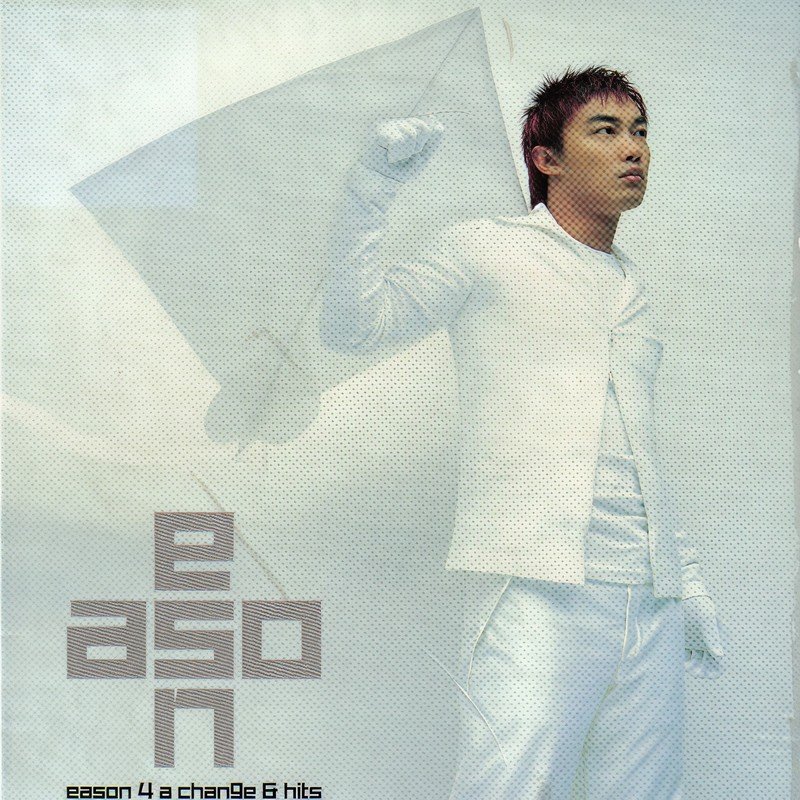 Juanma in Session - Juanma in Session Christmas 12