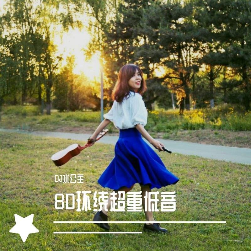 永乐坊 完美演绎独特极品魅力《汪峰专辑》磁性中文串烧