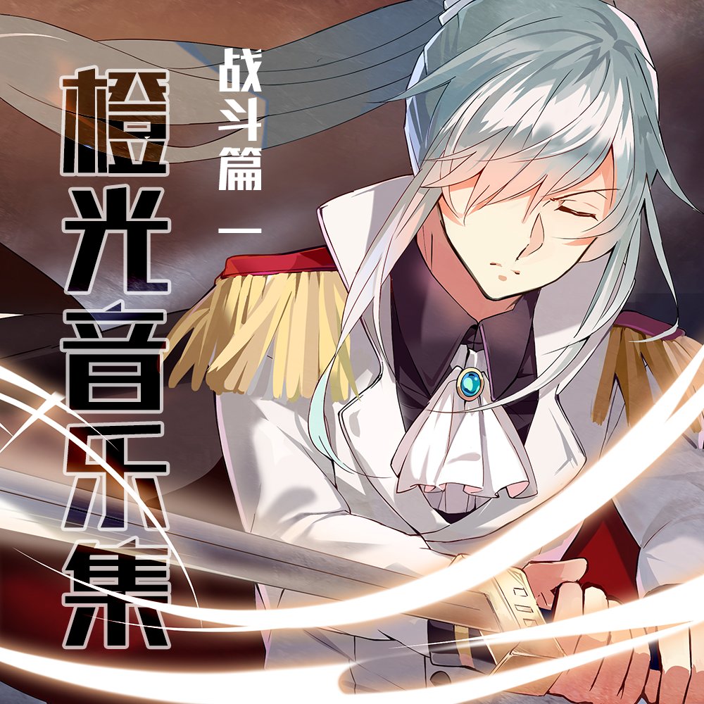 607.小谢音乐工作室-粤老粤痴狂粤语老歌震撼电音迪厅大碟