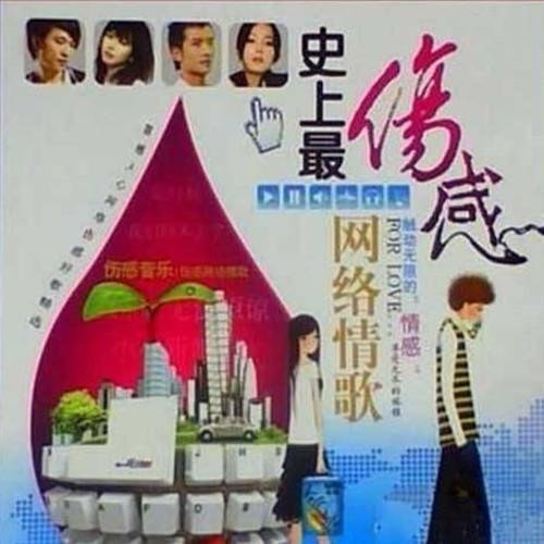 唐伯虎 （最幸福的人 ）秋香 全新慢摇 dj铁锤