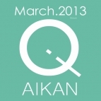 Aikan - Trends of House(13-Mar)